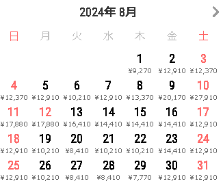 8月の東京～那覇の片道航空券の価格
